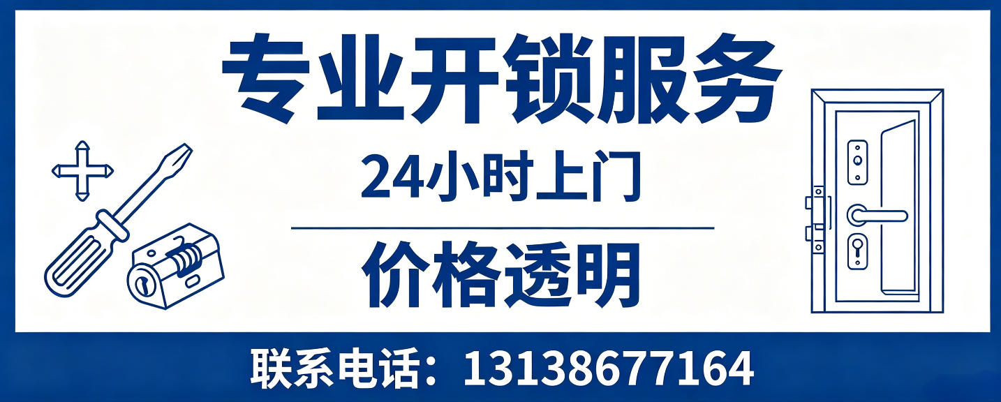 黔东南 配汽车芯片钥匙｜车钥匙全丢匹配、汽车遥控配制上门服务